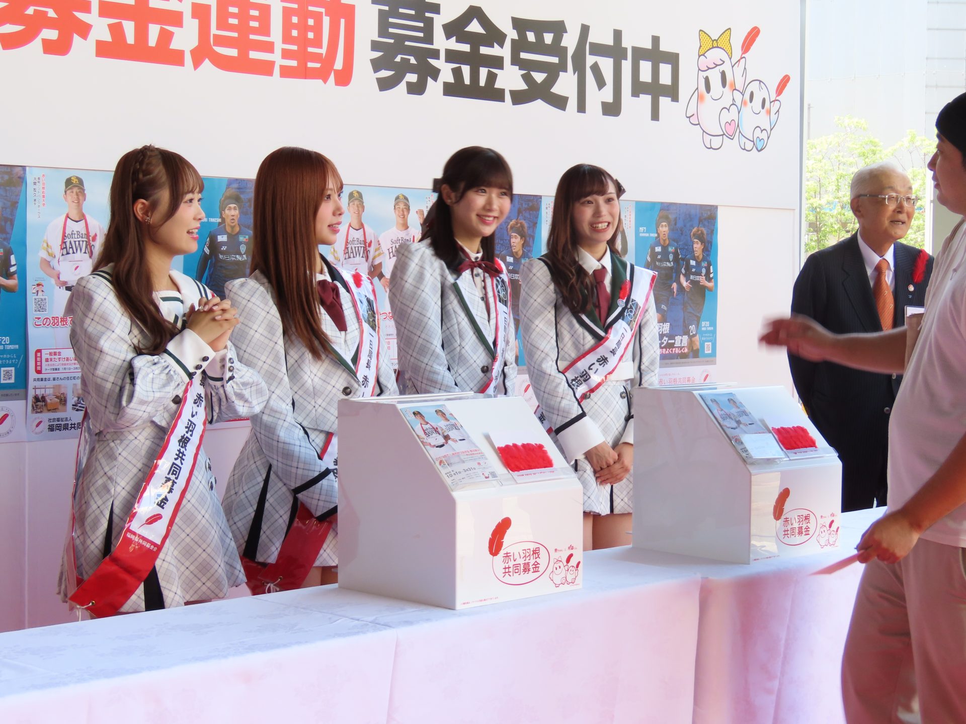 昨年の募金イベントでHKT48一日局長が募金ブースに立つ様子