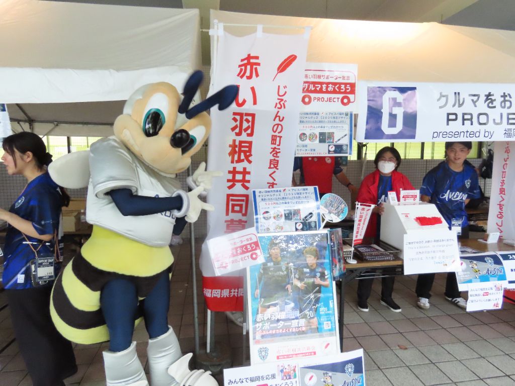 募金を呼びかけるアビーくん
